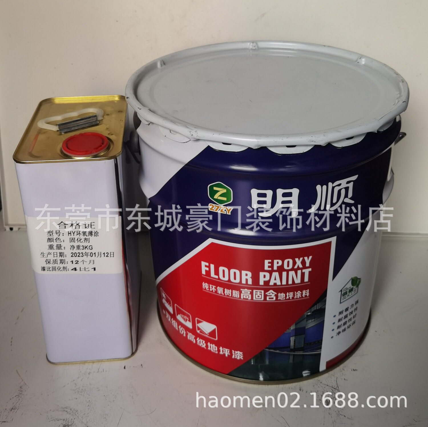 明顺环氧树脂地坪漆15KG高光高固型停车场环氧地坪漆划线漆