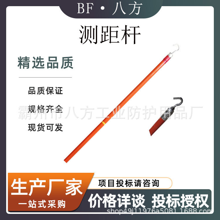 电力绝缘轻型伸缩高压测高杆