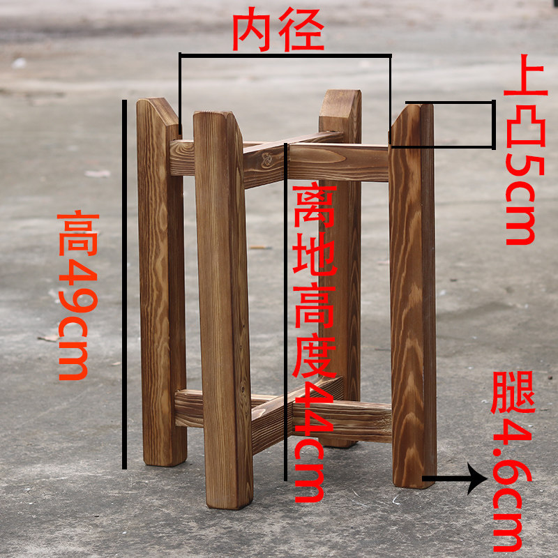 实木碳化古法防腐承重鱼缸支架