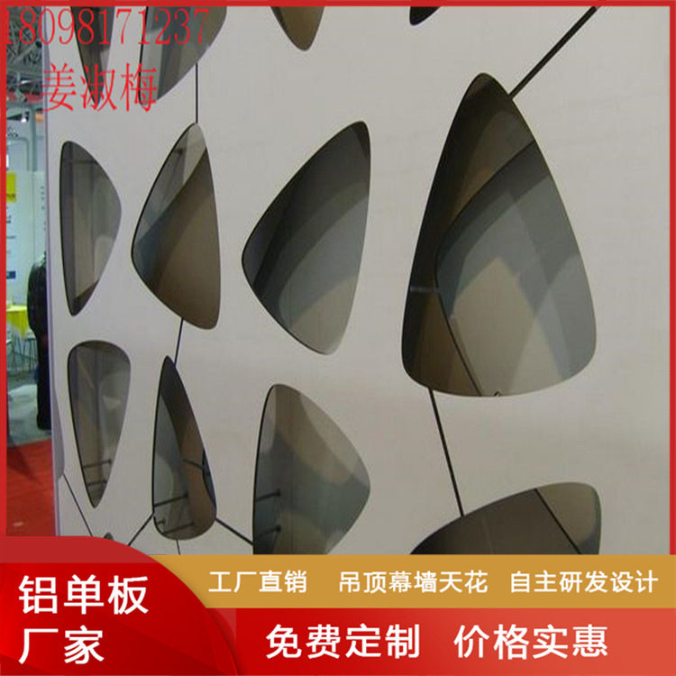 定做非标花纹冲孔吕单板装饰外墙实惠佛山晟铝装饰工程材料便宜