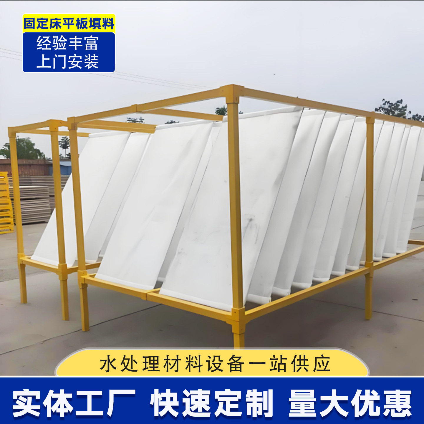 污水处理水解酸化ES挂膜填料