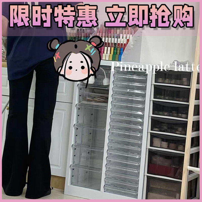 A4平底抽屉式收纳柜办公烘焙