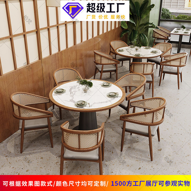 北欧工业风商用实木卡座桌椅