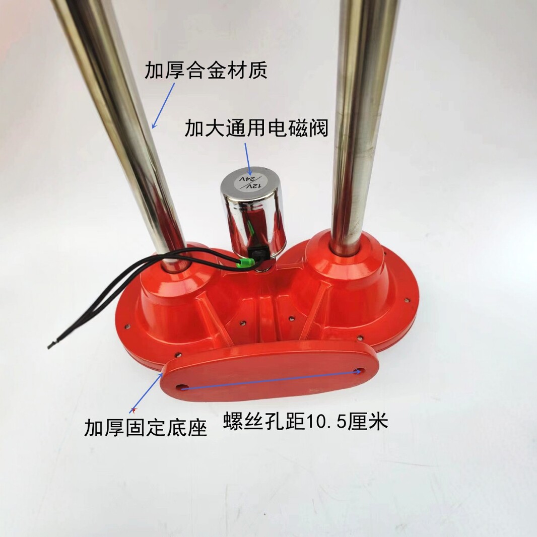 2023新款货车12v24v超响电控汽笛喇叭高音防水金属双管通用型鸣笛
