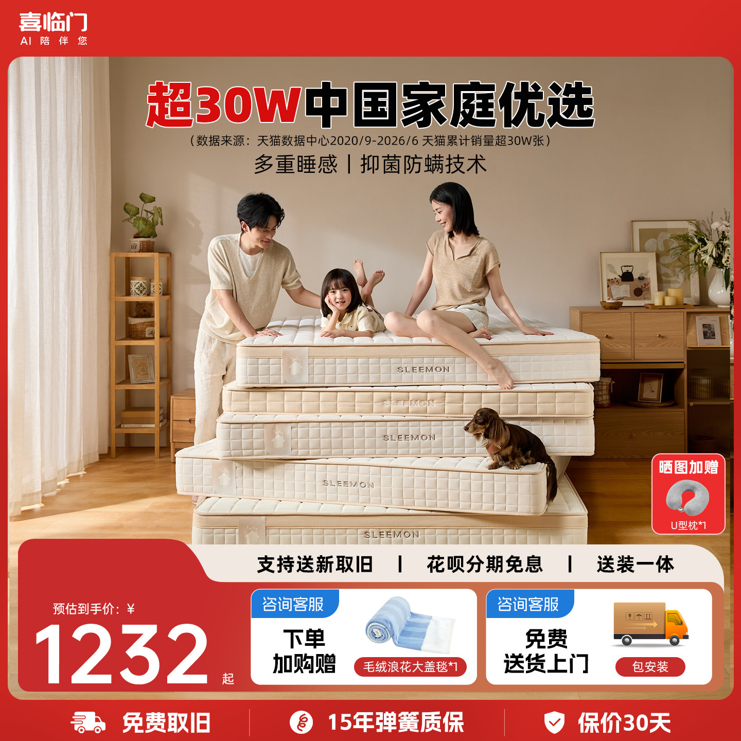 商品图