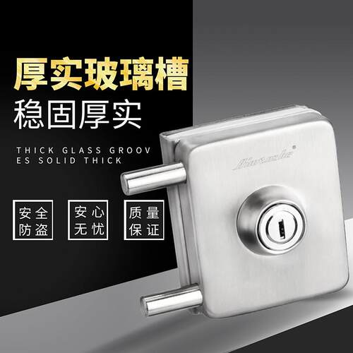 玻璃门锁无框拉门双开关单门双门商铺门店大门办公室免打孔玻璃锁