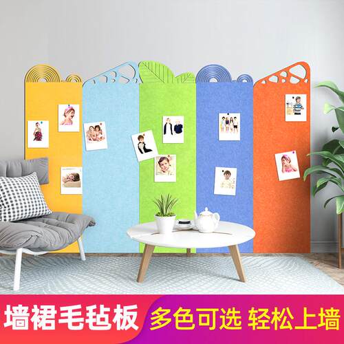 杏双新款墙裙毛毡板软木板照片墙毛毡墙贴留言板公告栏背景板展示
