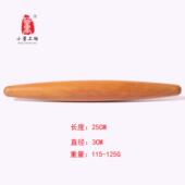 两头尖枣木擀面杖鱼肚实木擀面杖擀面棍红枣木滚轴小号饺子皮 包邮