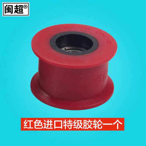 摩托车自动链条张紧器防滑松紧导链张器胶轮红色