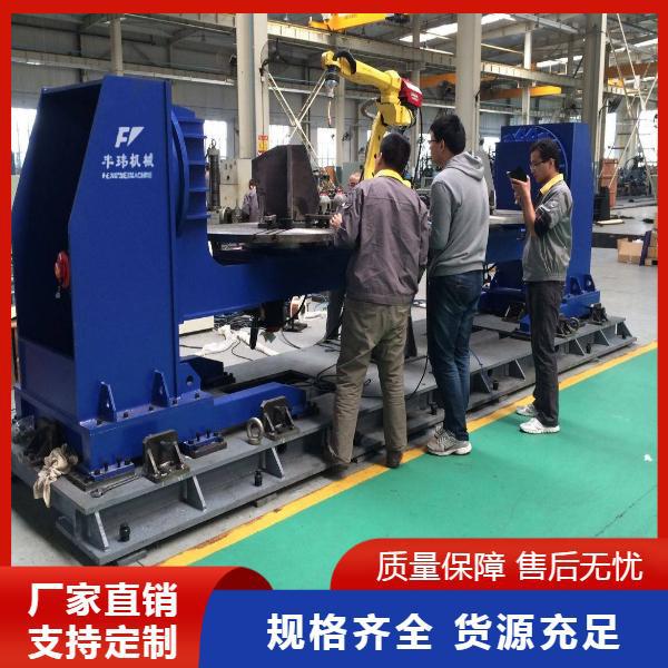 焊接变位机精密双轴升降平台机器人焊接翻转架旋转机优惠