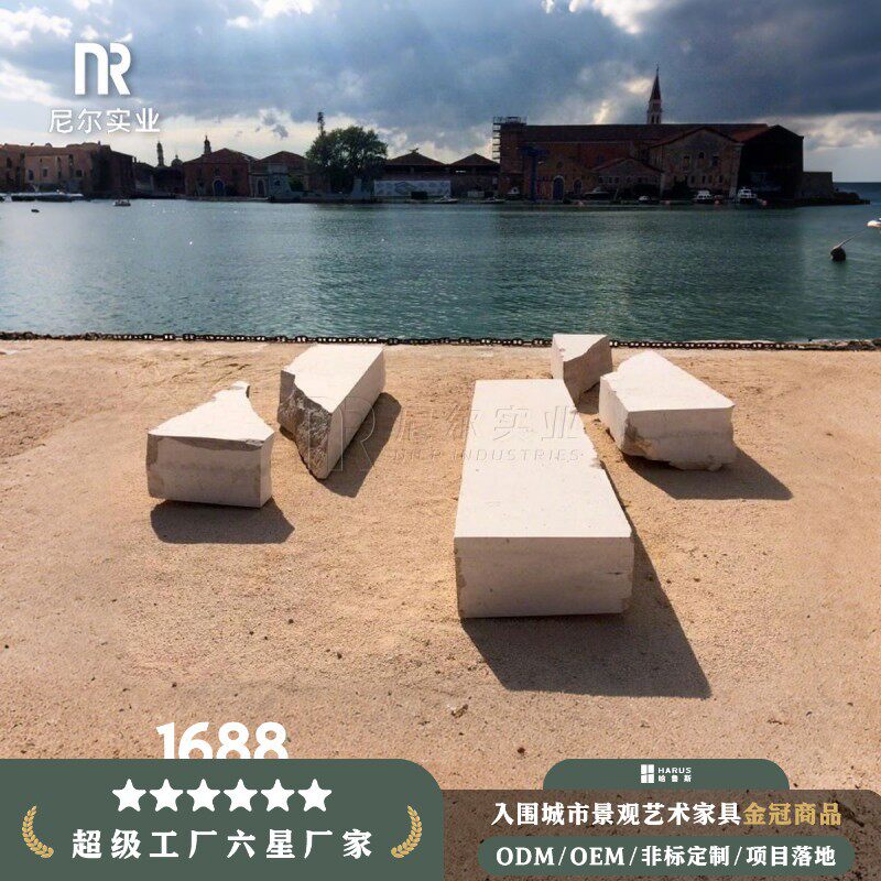 混凝土公园椅户外坐凳广场小区防腐休闲排椅座椅简约线条感长凳