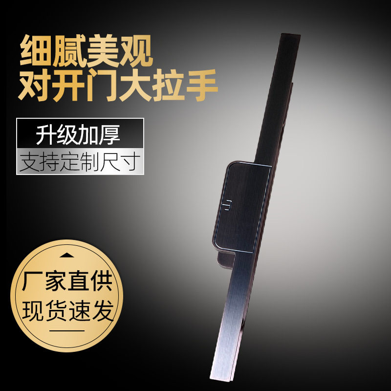 直销对开门大拉手中式雕刻大门拉手酒店餐馆木门推拉门拉手