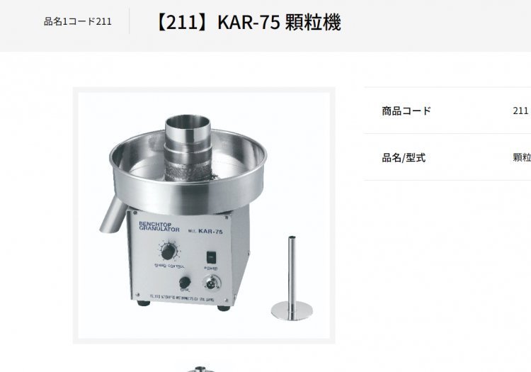 日本e-tsutsui 筒井理化学分级机/筛分振动筛VSS-200S/MF-1A