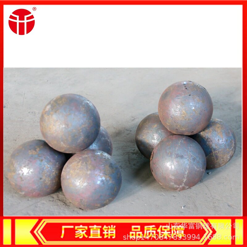 45#耐磨钢球 小直径20mm 轧球 球磨机用不破碎 不失圆 实心铁球