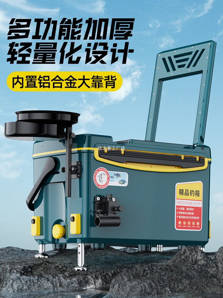 钓箱全套2022新款免安装超轻可坐2023多功能钓鱼箱台钓箱钓鱼箱子