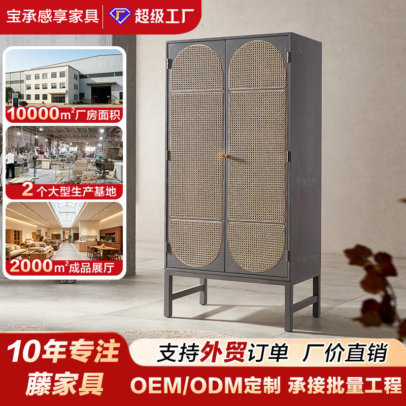 北欧实木藤编衣柜收纳储物柜橱柜民宿卧室双门衣帽柜卧室柜黑家用
