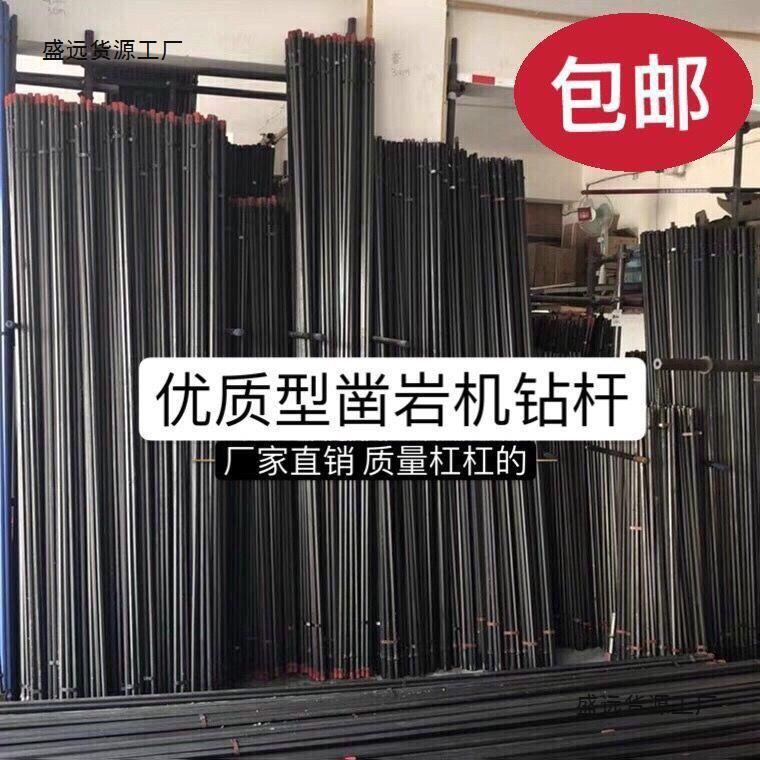 特优贵钢G3B22冷压钻杆2米10根