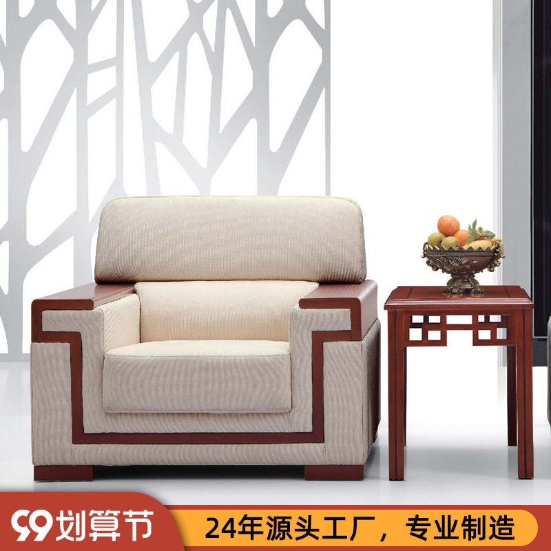 中式实木白色皮艺贵宾会客沙发