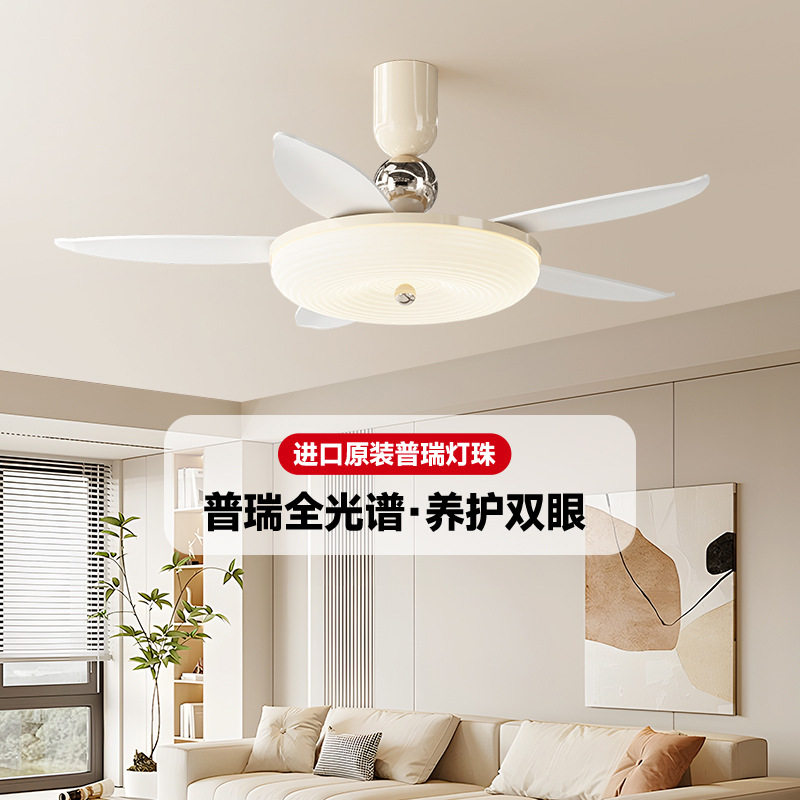中古风LED吸顶灯餐厅直叶风扇灯奶油风客厅卧室电扇大风力吊扇灯
