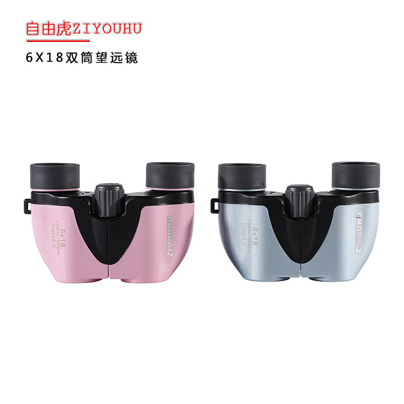 ZIYOUHU6x18保罗双筒望远镜