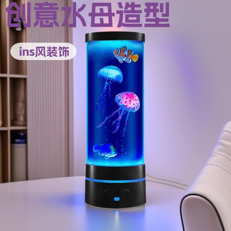 跨境热销led水母灯usb七彩变色氛围灯创意小夜灯静音桌面装饰小灯