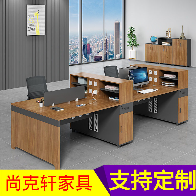 西安职员卡座办公桌椅组合