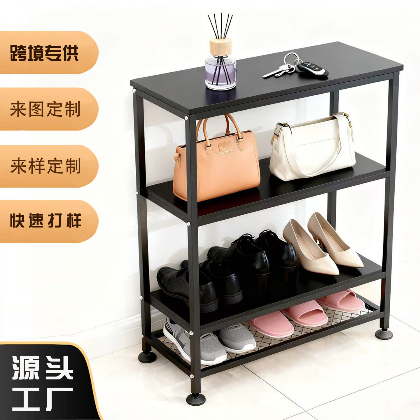 定制跨境门厅玄关桌鞋架客厅靠墙沙发边桌收纳架多功能金属置物架