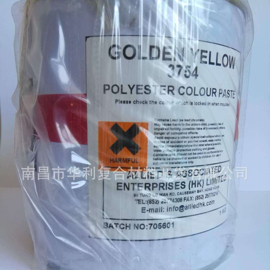 LR色浆 玻璃钢广告字着色调色色膏 黄色不易褪色色糊3754