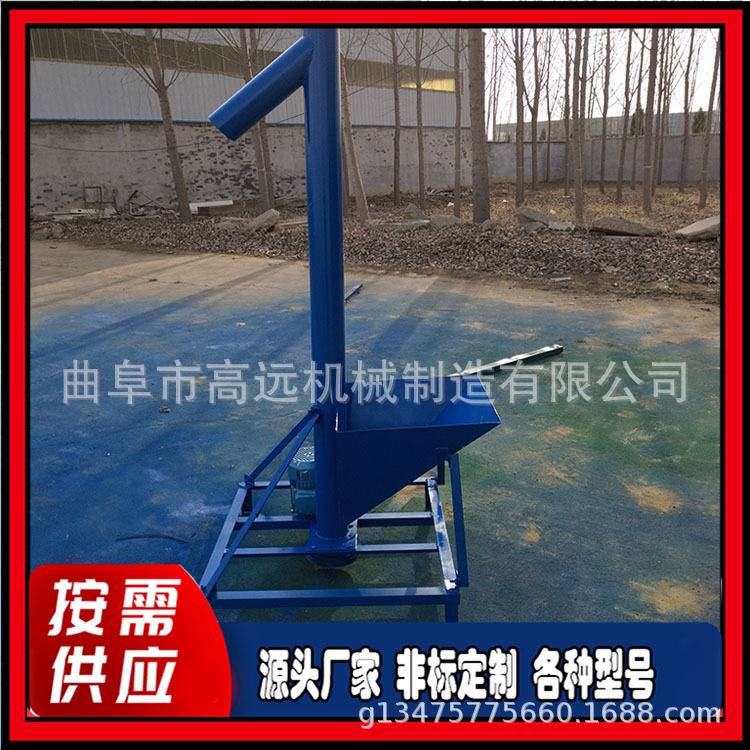 塑料颗粒喂料机 沙子水泥粉工地施工上料机 螺旋提升机