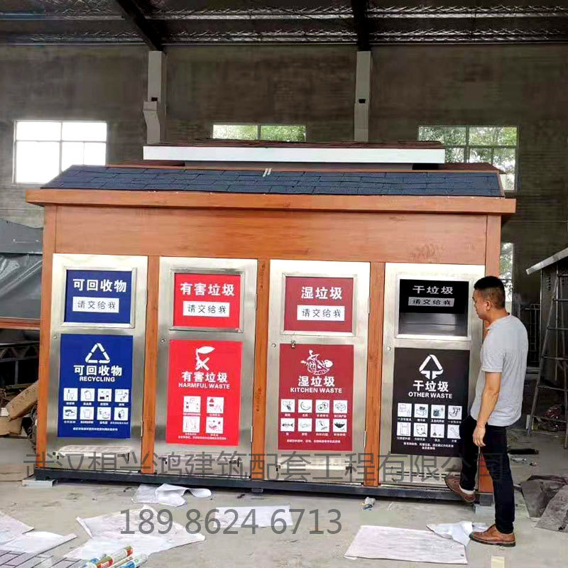 厂家定制不锈钢户外分类垃圾箱