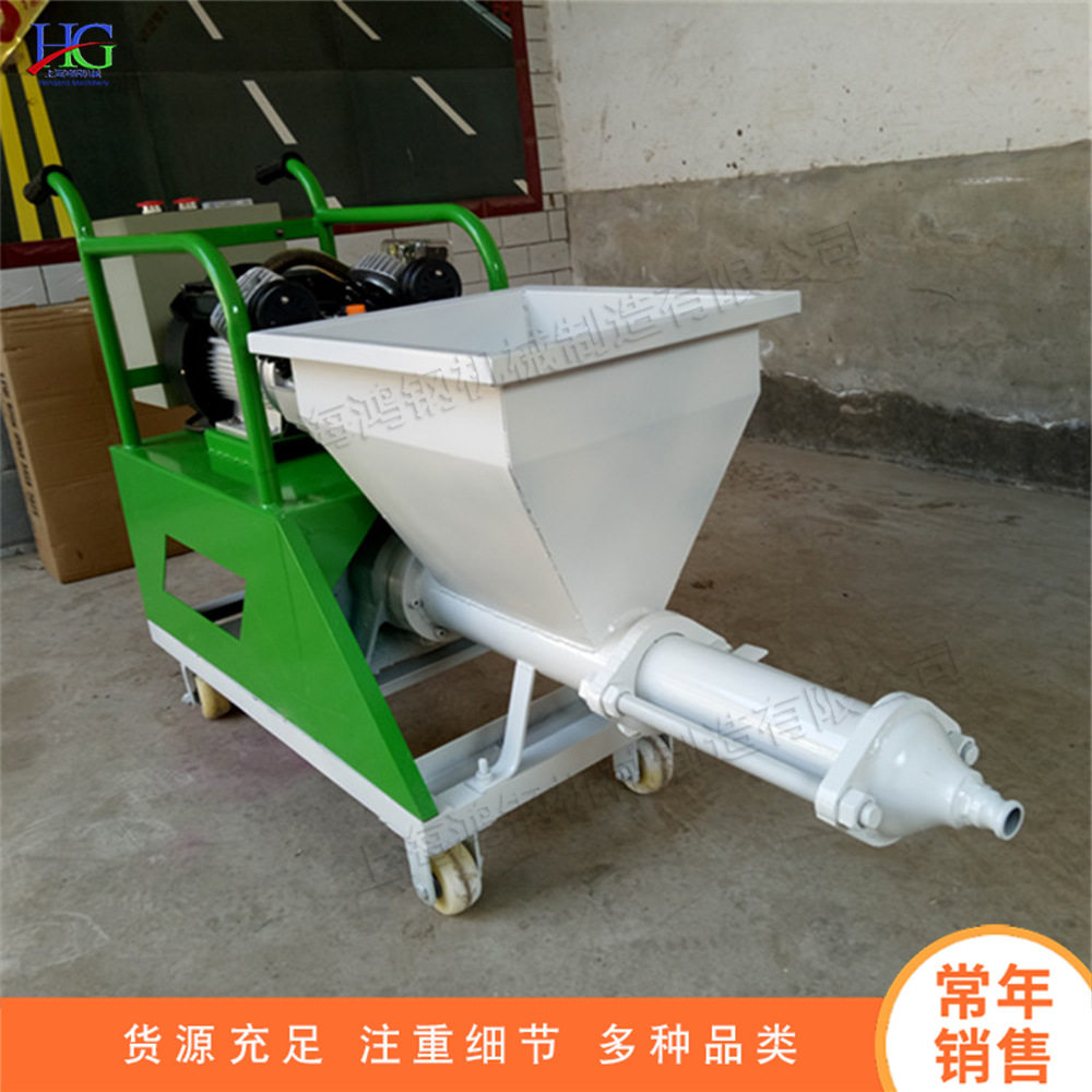 建筑施工电动砂浆喷涂机墙面抹灰
