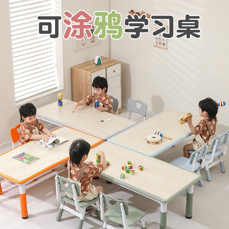 儿童学习桌椅套装可升降涂鸦画