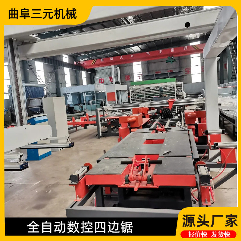 三元PLC数控自动送板纵横切边锯