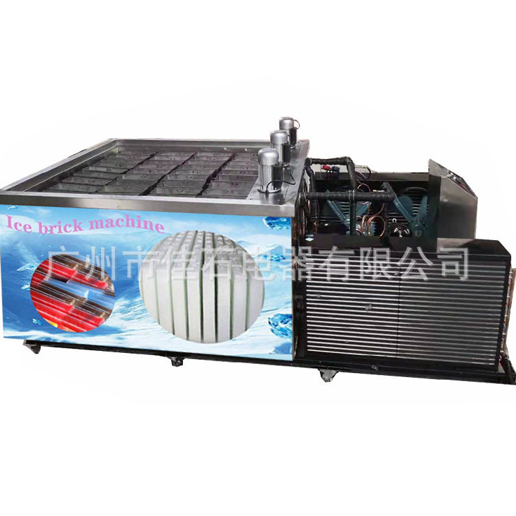 厂家供应隧道降温制冰机工业icebrickmachine5000kg冰砖机