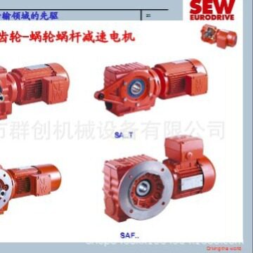 sew减速机原厂原装正品价格优电机马达伺服变频器制动整流器刹车