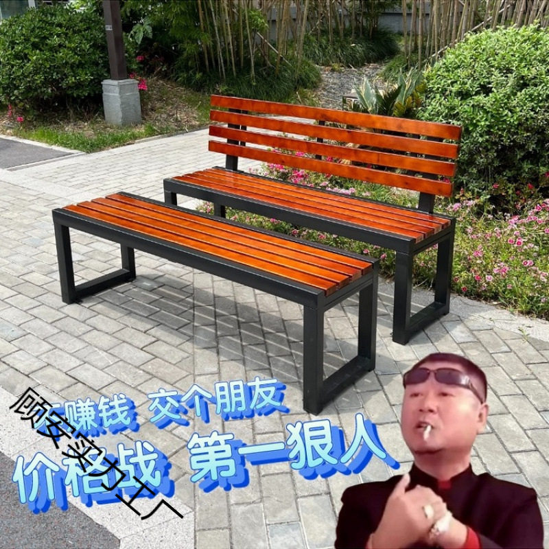 公园椅户外长椅庭院防腐木室外长条凳排椅商场健身房休息长椅实木