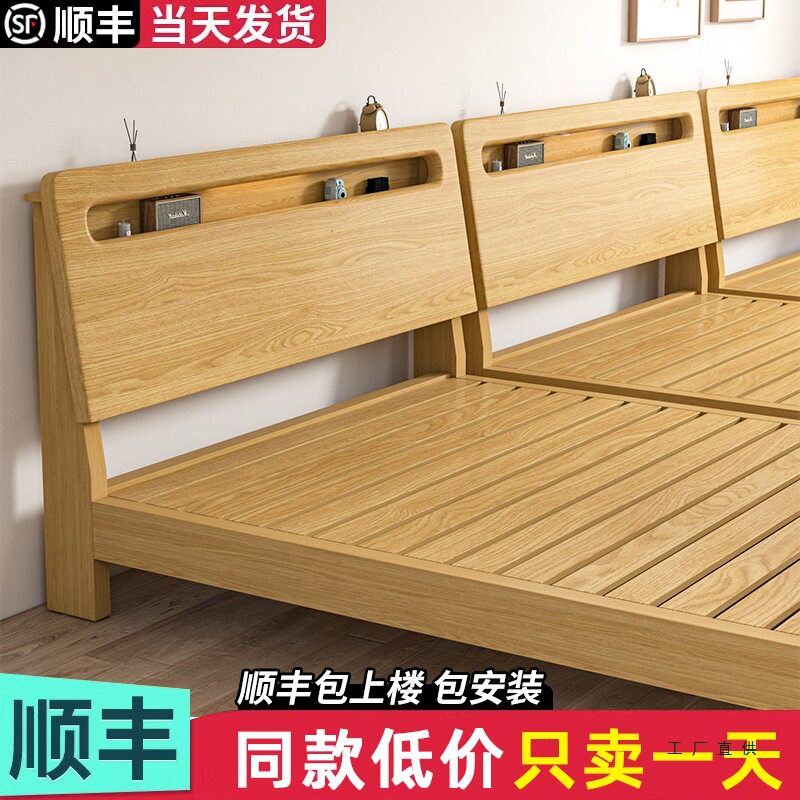 实木床1.5m双人床家用现代简约出租房屋用1米2单人储物经济型床架