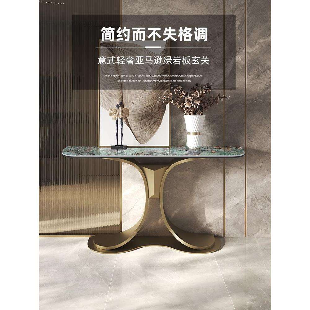 意式轻奢风岩板大理石入户玄关桌设计师创意走廊正对门奢石玄关台