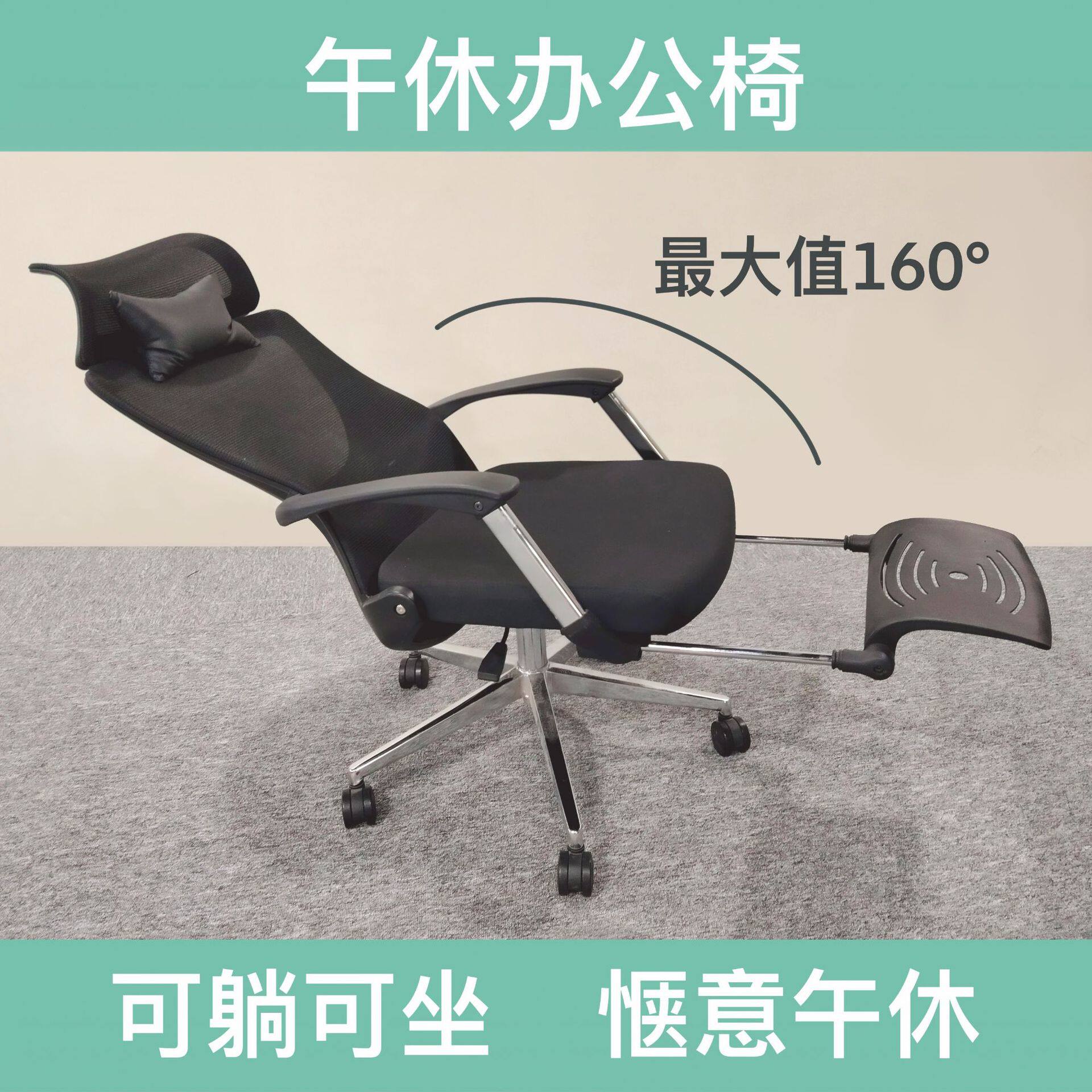 办公椅人体工学午休可躺带脚踏办公椅经理椅主管椅职员椅电脑电竞