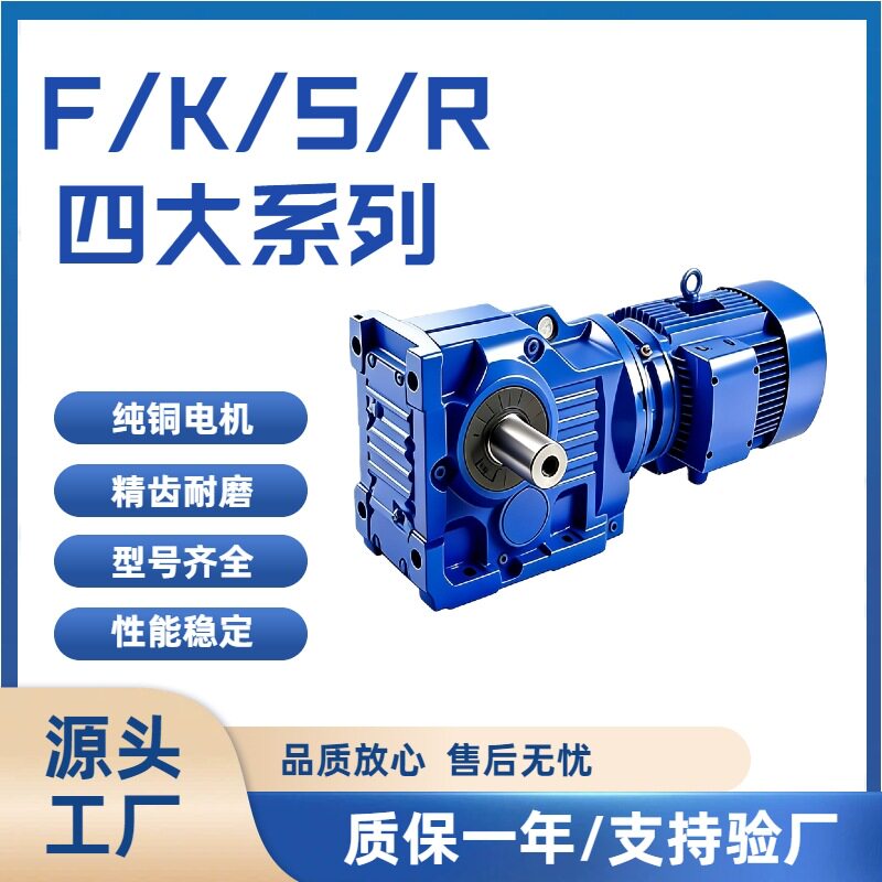 NMRV涡轮蜗杆减速电机一体变速箱三相电机380/220V