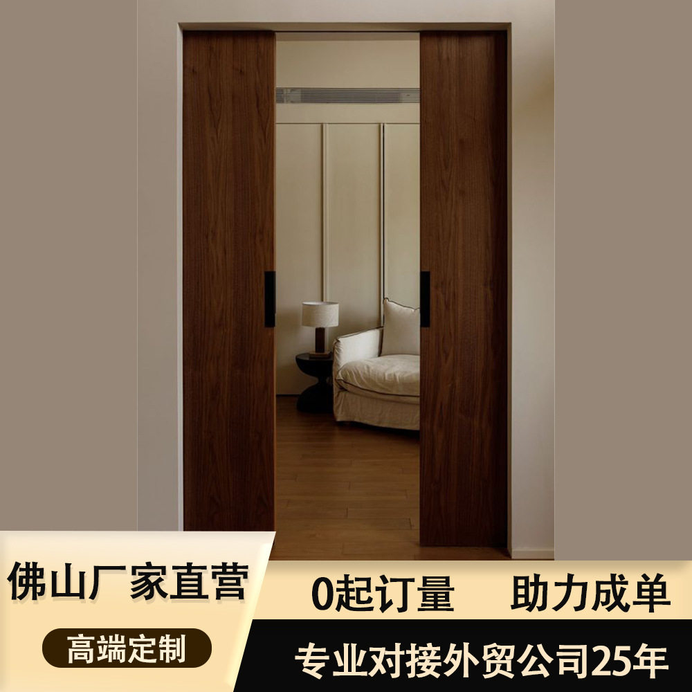 原木色出口谷仓实木推拉门滑轨