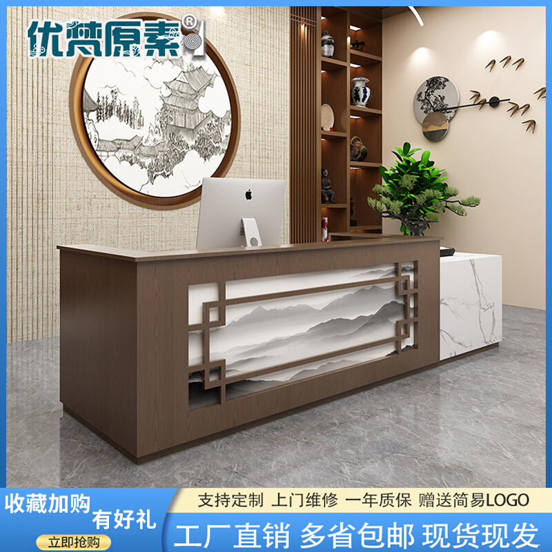 商用收银台新中式酒店公司前台山水画餐饮店吧台大气美容院接待台
