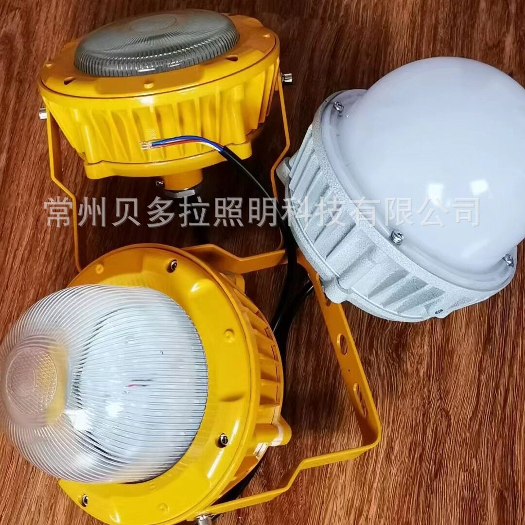 LED防爆三平台灯30W2025年新款