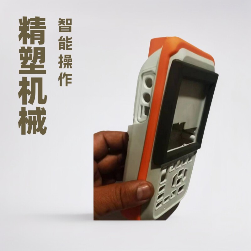 ABS电子产品塑胶外壳定制