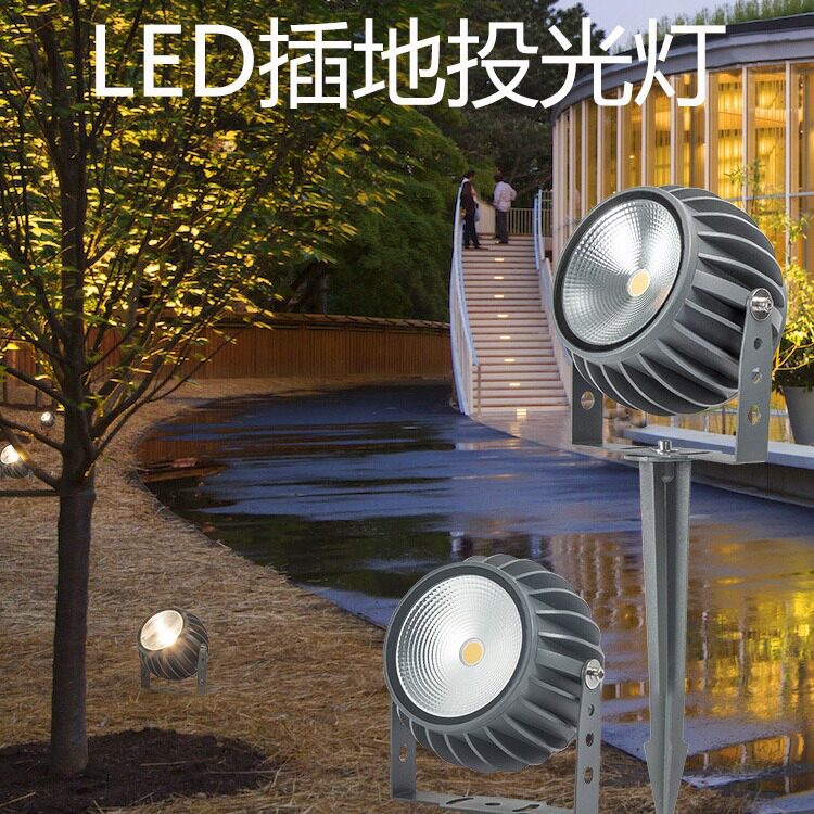 草坪投射灯LED七彩照树射灯庭院景观花园射树灯COB户外防水插地灯