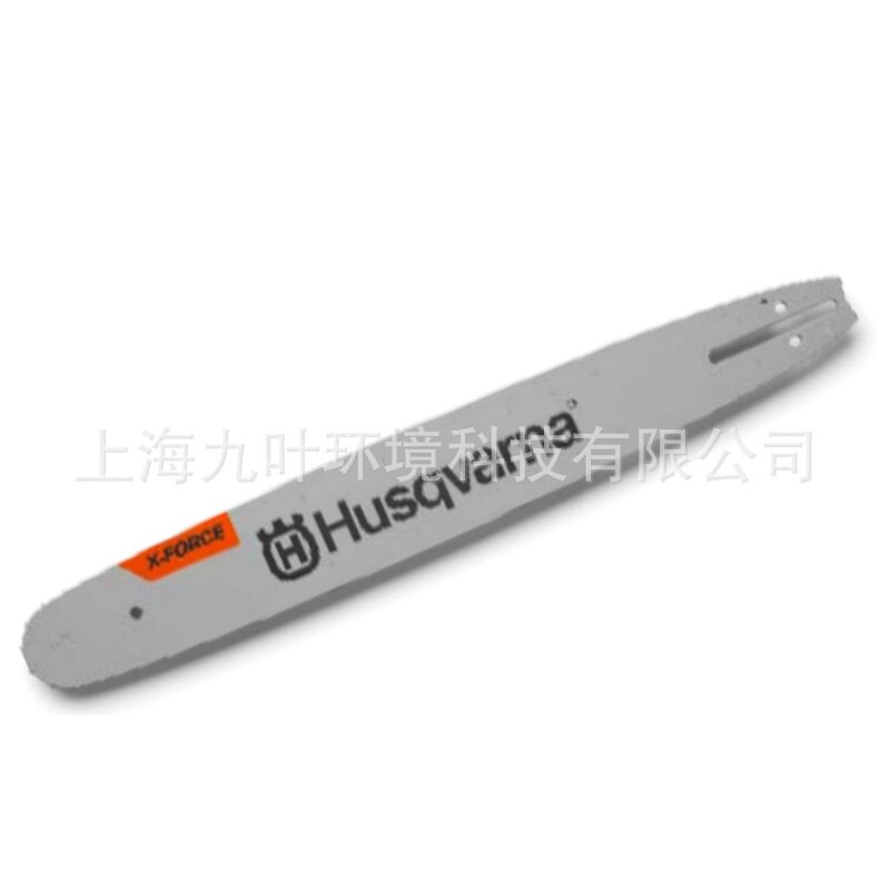 富世华油锯配件582207656导板Husqvarna16寸X-Force链轮导板