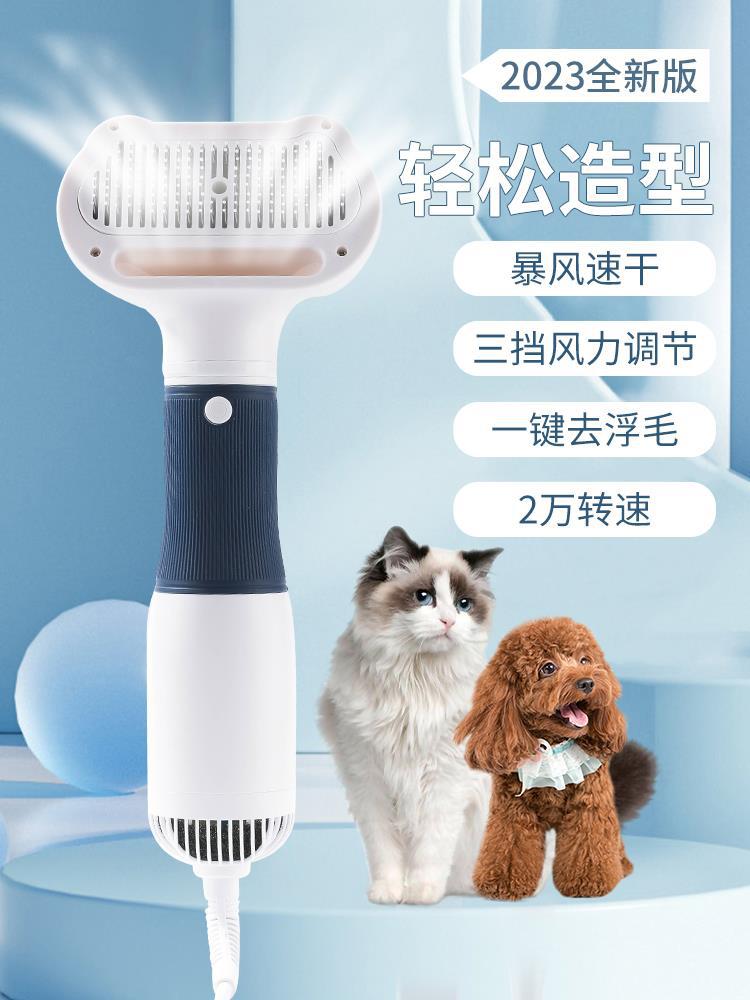 狗狗吹风机无声机器宠物吹风机梳毛吹干洗澡泰迪猫咪
