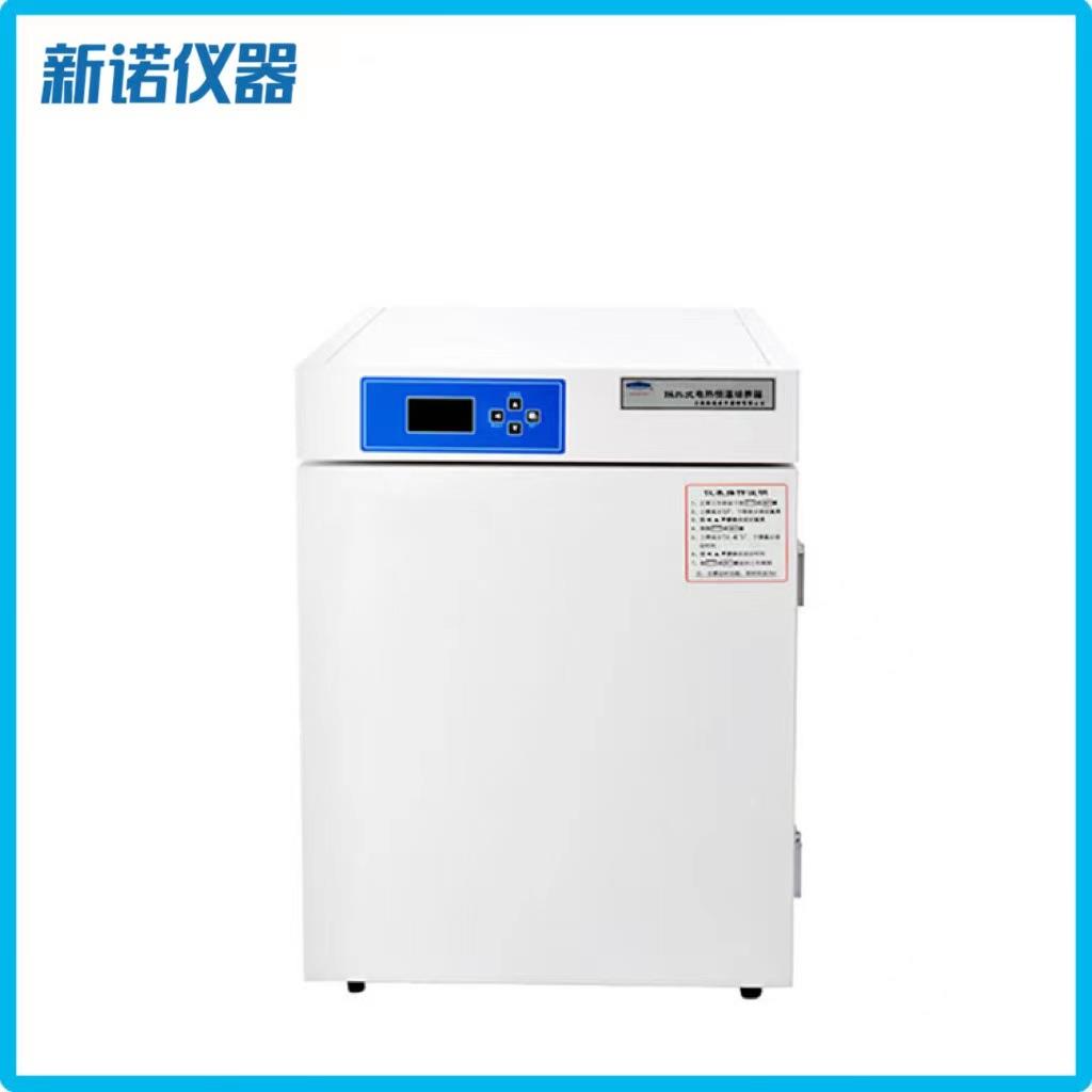 新诺HDPF-150升电热恒温培养箱不锈钢微生物实验箱催芽育苗箱