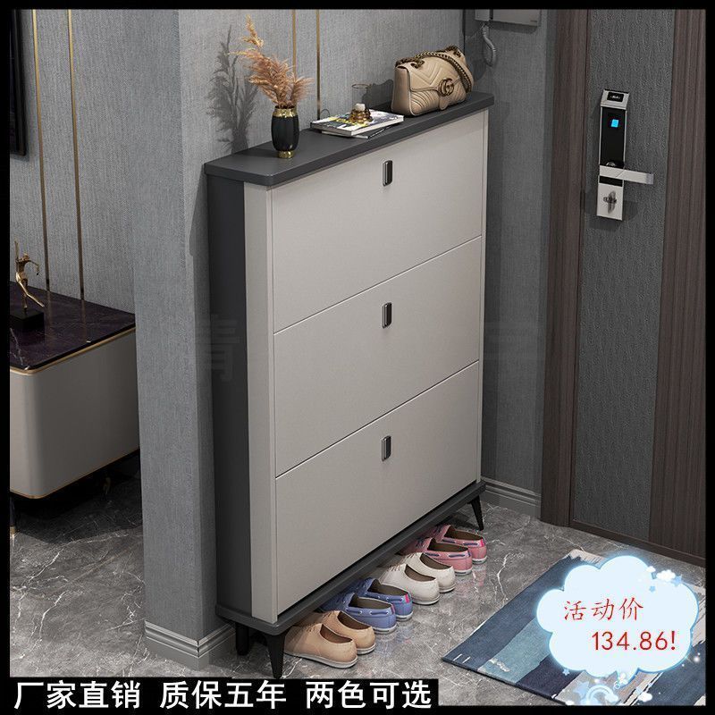 意式超薄玄关鞋柜大容量小空间