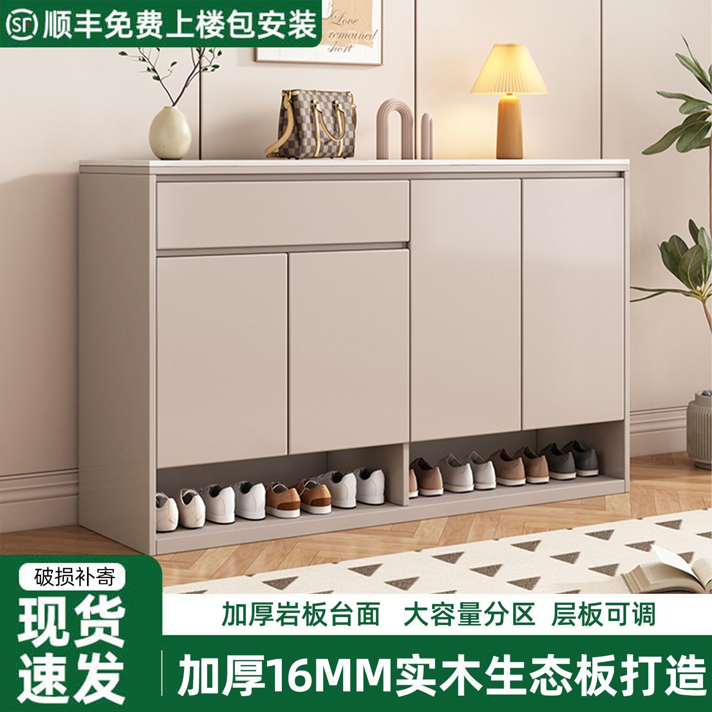 轻奢岩板实木玄关收纳鞋柜